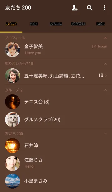 [LINE着せ替え] 路地2の画像2