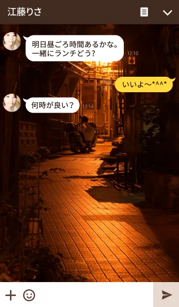 [LINE着せ替え] 路地2の画像3
