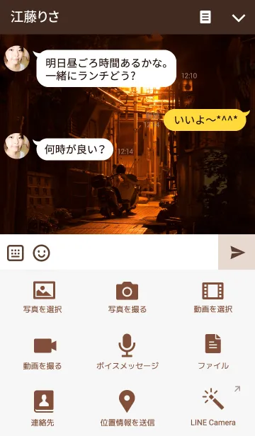 [LINE着せ替え] 路地2の画像4