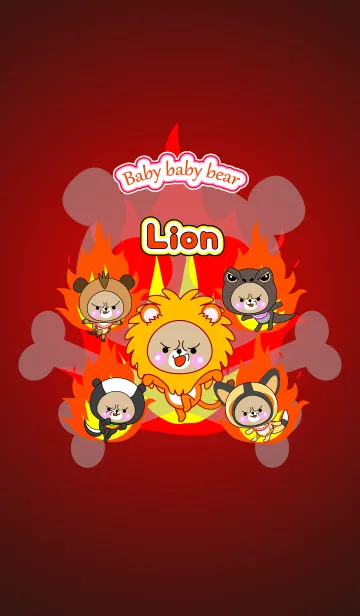 [LINE着せ替え] Baby baby bear " Lion "の画像1