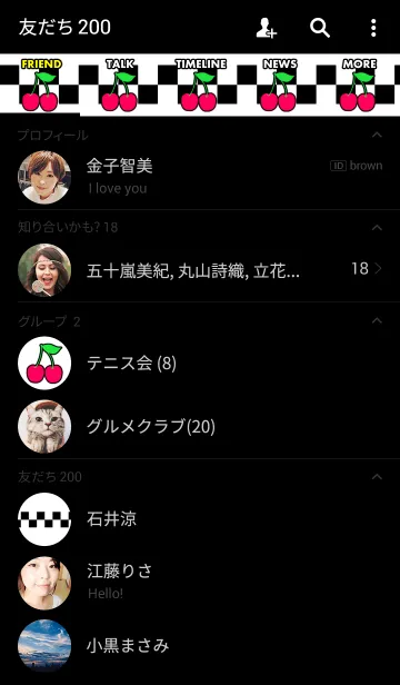 [LINE着せ替え] Cherry street themeの画像2