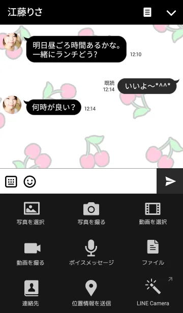 [LINE着せ替え] Cherry street themeの画像4