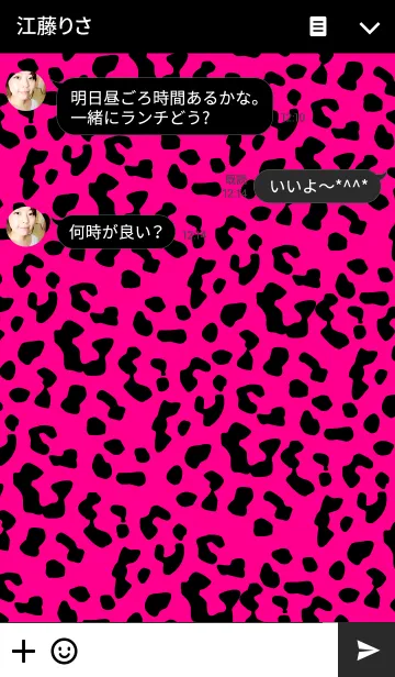 [LINE着せ替え] Leopard Pattern-PINK Version2-の画像3