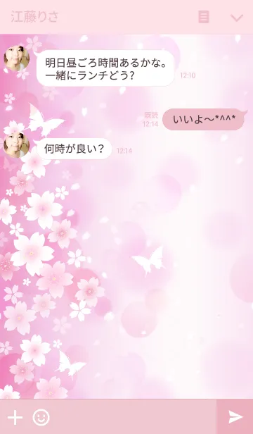 [LINE着せ替え] サクラと蝶の画像3