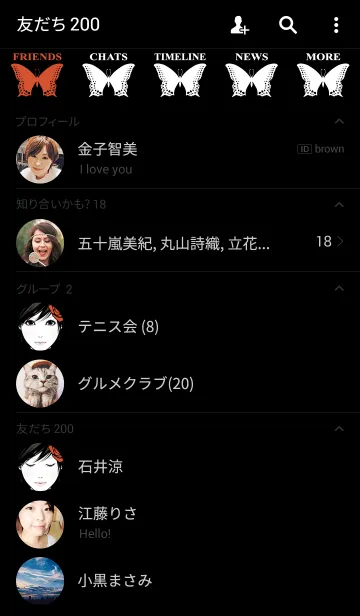 [LINE着せ替え] FLOWER Butterfly Mixの画像2