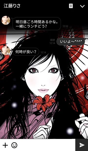 [LINE着せ替え] FLOWER Butterfly Mixの画像3