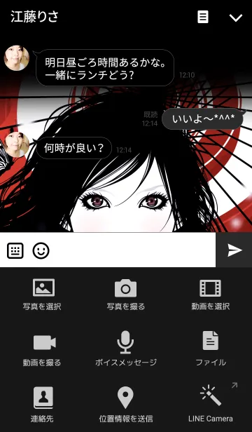 [LINE着せ替え] FLOWER Butterfly Mixの画像4