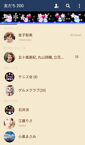 [LINE着せ替え] 愛の証(雪だるま5)の画像2