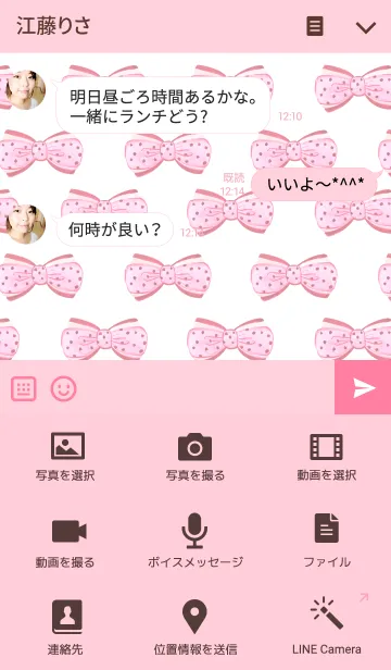 [LINE着せ替え] ahns simple_020_ribbon1の画像4