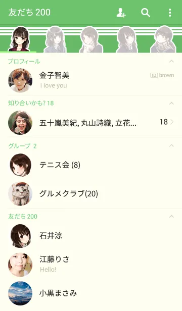 [LINE着せ替え] 和遥キナ「黒髪おさげ」の画像2