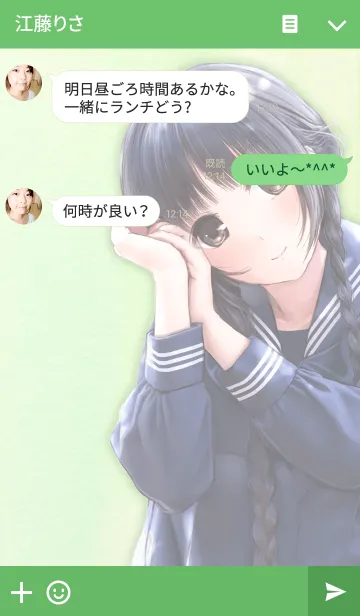 [LINE着せ替え] 和遥キナ「黒髪おさげ」の画像3