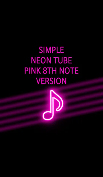[LINE着せ替え] シンプルネオン管 ピンクエイスノートの画像1