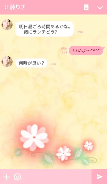 [LINE着せ替え] Natural Asianの画像3