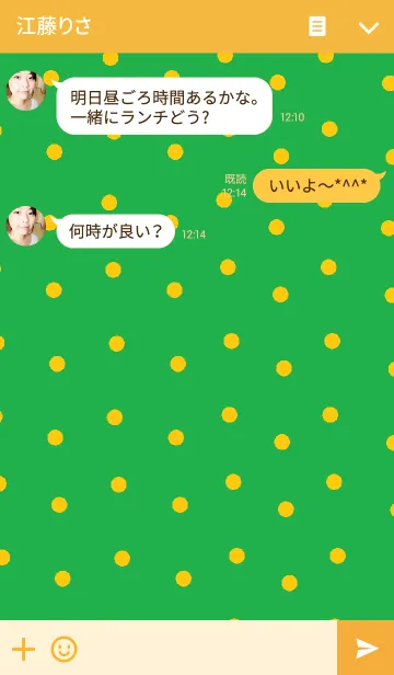 [LINE着せ替え] リロの着せかえ47の画像3