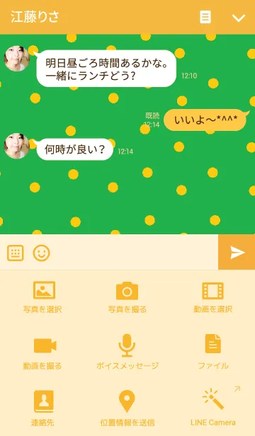 [LINE着せ替え] リロの着せかえ47の画像4