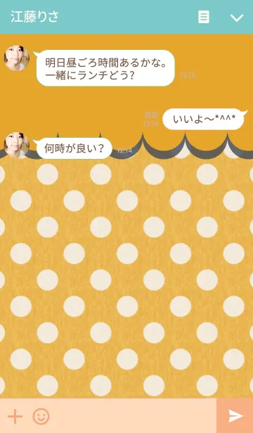 [LINE着せ替え] Yellow and polk-dotsの画像3