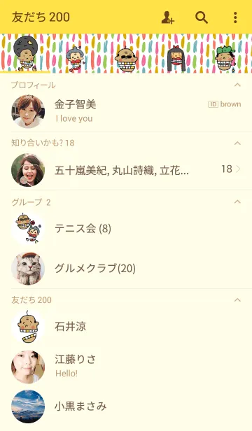 [LINE着せ替え] レトロ家族の画像2