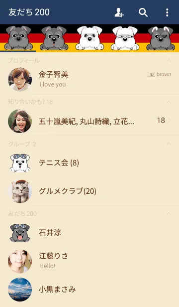 [LINE着せ替え] シュナウザー ホワイト＆ブラックの画像2