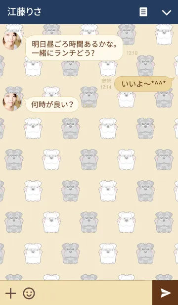 [LINE着せ替え] シュナウザー ホワイト＆ブラックの画像3