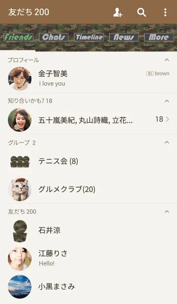 [LINE着せ替え] ミリタリーカラーの画像2