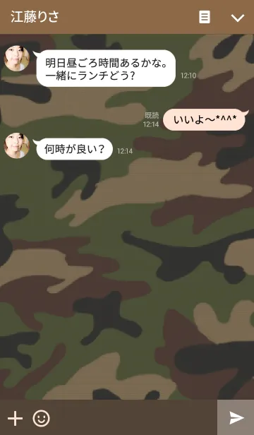 [LINE着せ替え] ミリタリーカラーの画像3