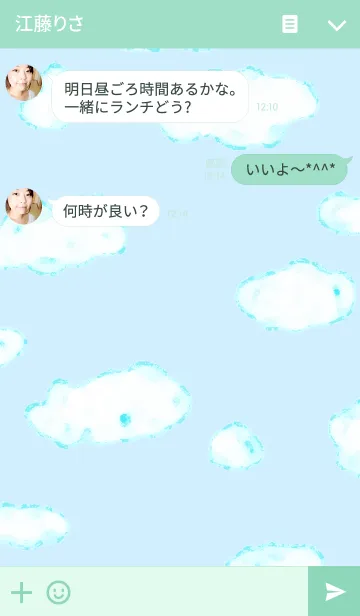[LINE着せ替え] Loosely My LIFEの画像3