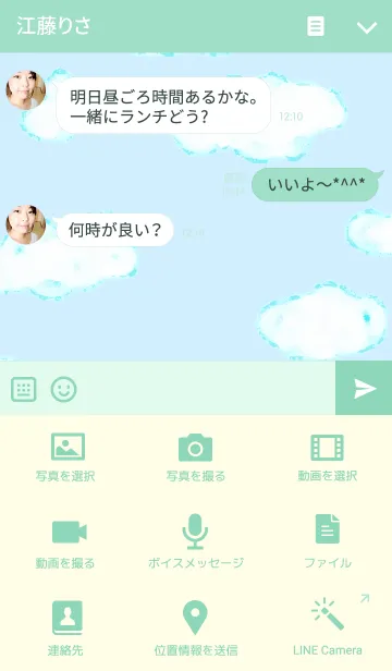 [LINE着せ替え] Loosely My LIFEの画像4