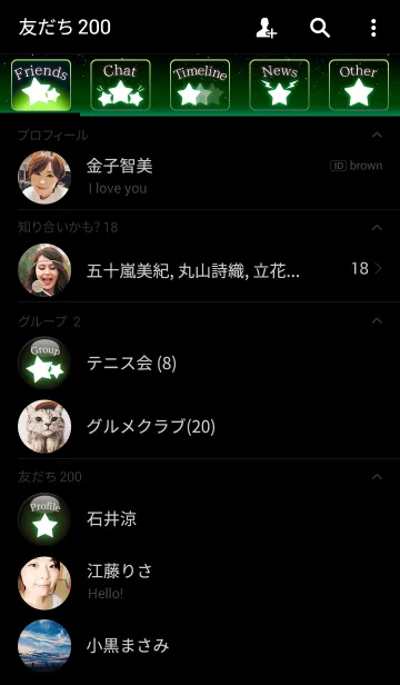 [LINE着せ替え] 星座 ＜りゅう座＞の画像2