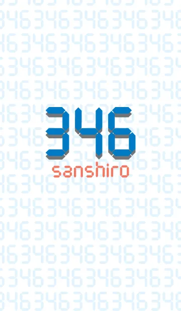 346の着せ替えメイン画像