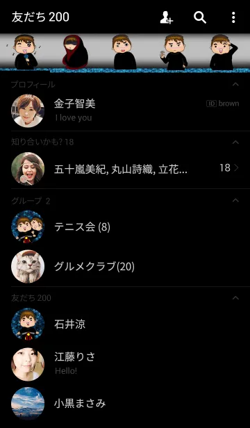 [LINE着せ替え] Somtuiの画像2