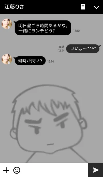 [LINE着せ替え] Somtuiの画像3