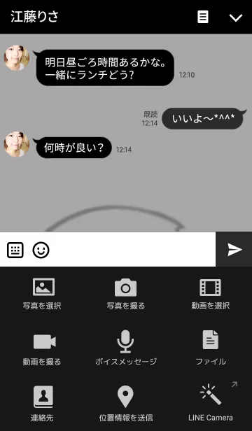 [LINE着せ替え] Somtuiの画像4