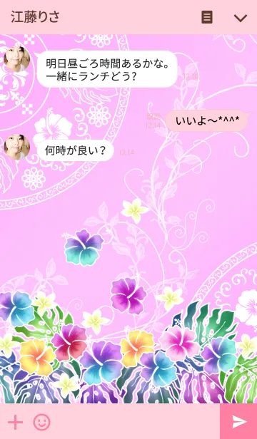 [LINE着せ替え] トロピカル・ピンクの画像3