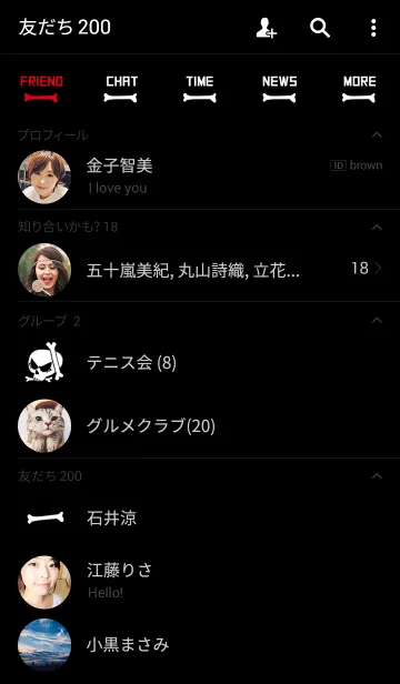 [LINE着せ替え] SKULL styleの画像2