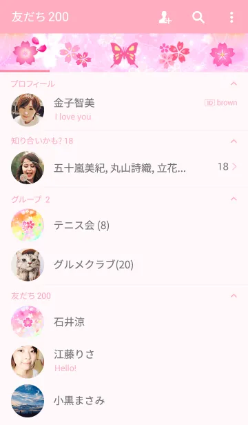 [LINE着せ替え] Pastel Sakura -Cherry blossoms- 桜と蝶の画像2