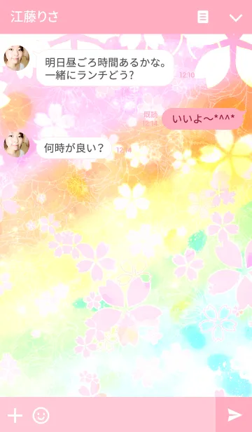[LINE着せ替え] Pastel Sakura -Cherry blossoms- 桜と蝶の画像3
