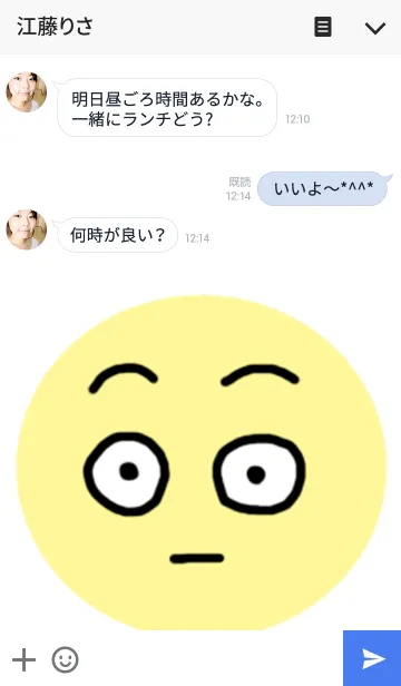 [LINE着せ替え] Double reed brotherの画像3