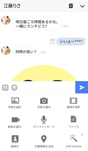 [LINE着せ替え] Double reed brotherの画像4