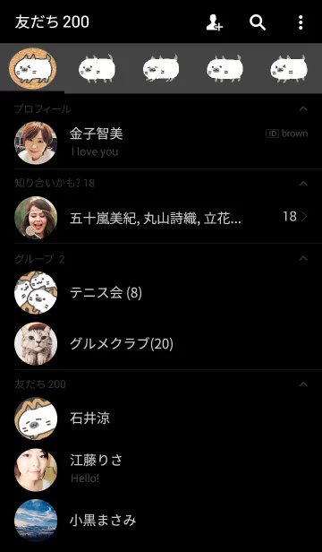 [LINE着せ替え] ネコが。コルクの画像2