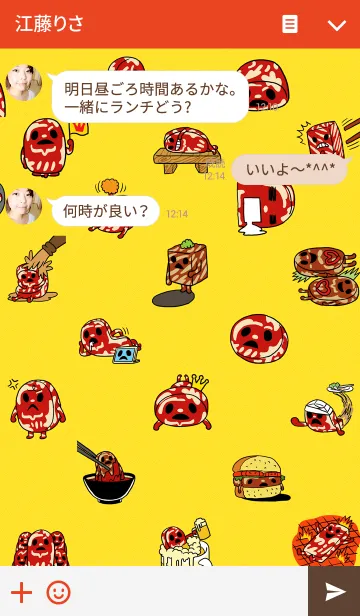 [LINE着せ替え] クレイジーむつ牛肉の画像3