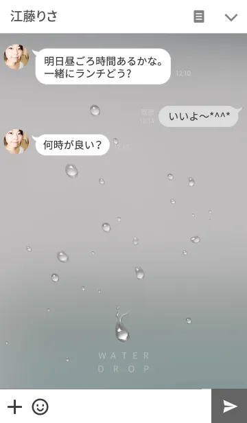 [LINE着せ替え] Waterdropの画像3
