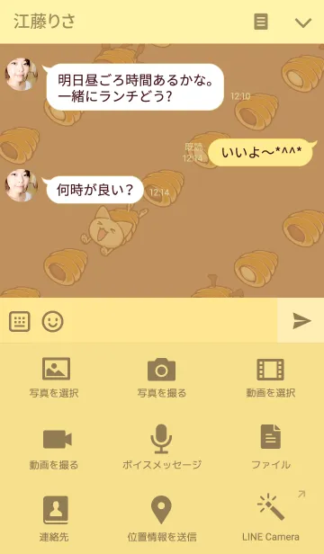 [LINE着せ替え] ねこ☆ころね(ちょこ☆ばに)改良版の画像4