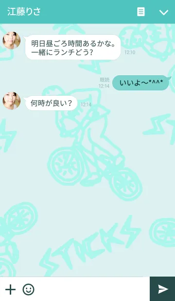 [LINE着せ替え] スティックスはBMXも好きの画像3