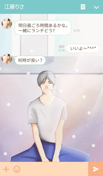 [LINE着せ替え] Awongの画像3