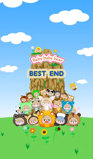 [LINE着せ替え] Baby baby bear " BEST END "の画像1