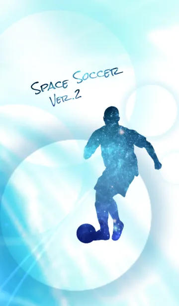 [LINE着せ替え] Space Soccer Ver.2の画像1