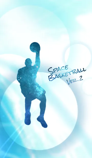 [LINE着せ替え] Space Basketball Ver.2の画像1