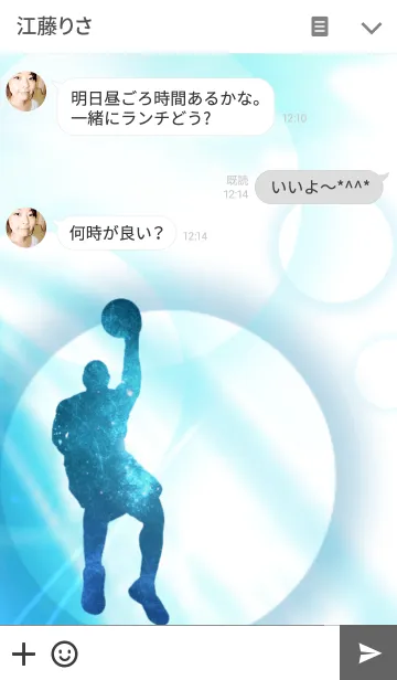 [LINE着せ替え] Space Basketball Ver.2の画像3