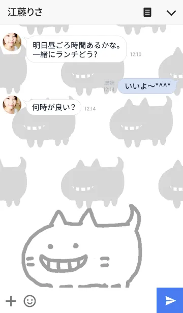 [LINE着せ替え] ネコが。笑う猫の画像3