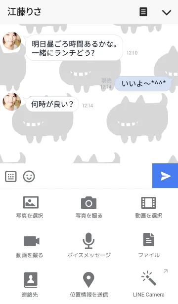 [LINE着せ替え] ネコが。笑う猫の画像4